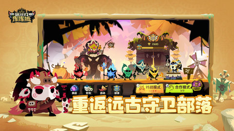 俱惠团